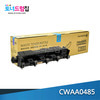 DCC 450 DPC 4350 폐토너회수통 정품 CWAA0485